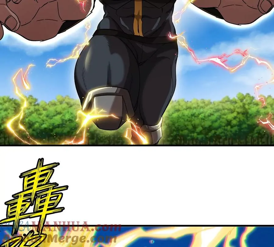 第95话 敢烧老娘羽毛 第58页