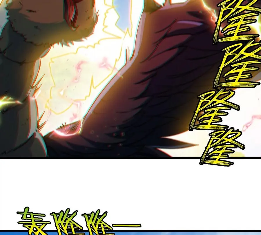 第95话 敢烧老娘羽毛 第60页