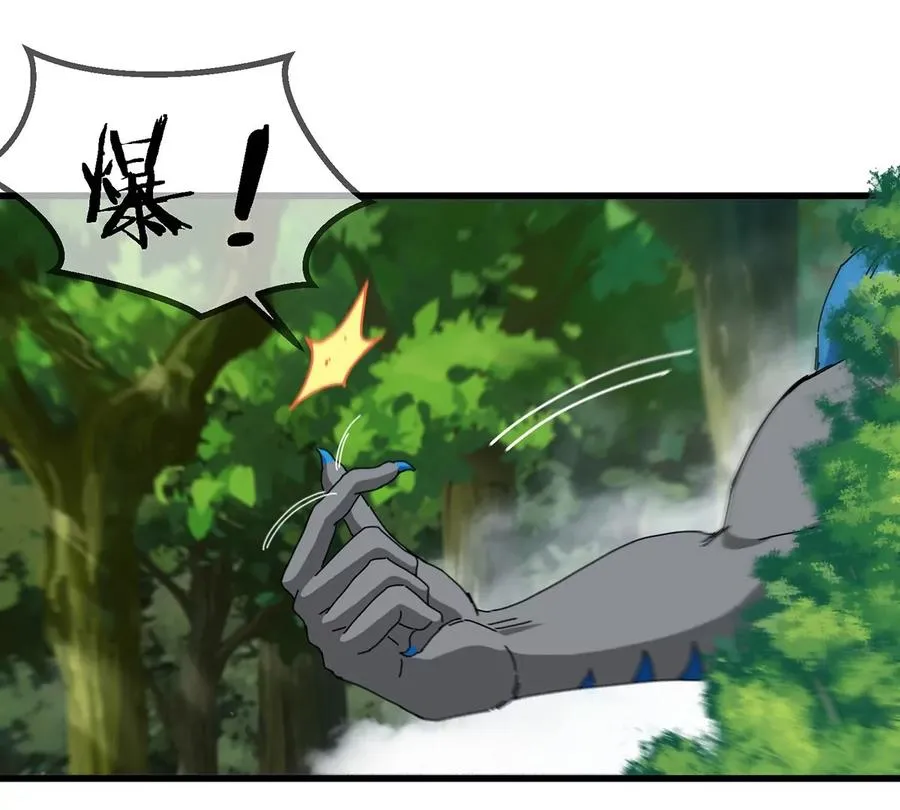 第95话 敢烧老娘羽毛 第69页