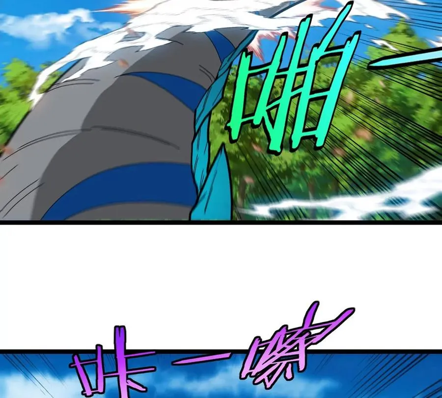 第95话 敢烧老娘羽毛 第78页
