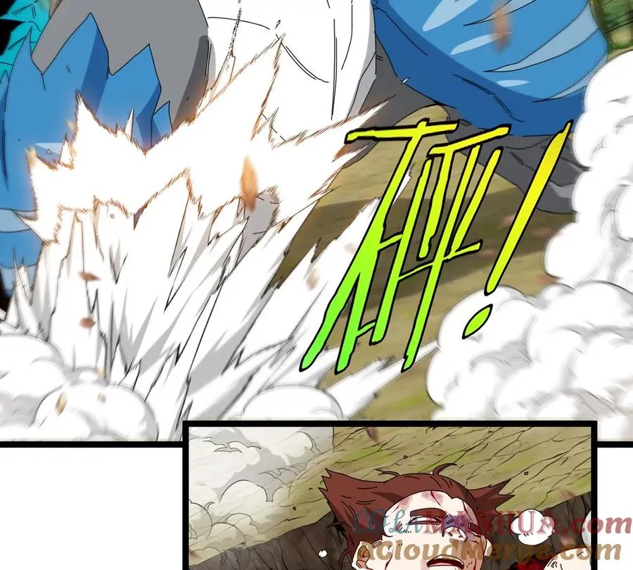 第95话 敢烧老娘羽毛 第82页