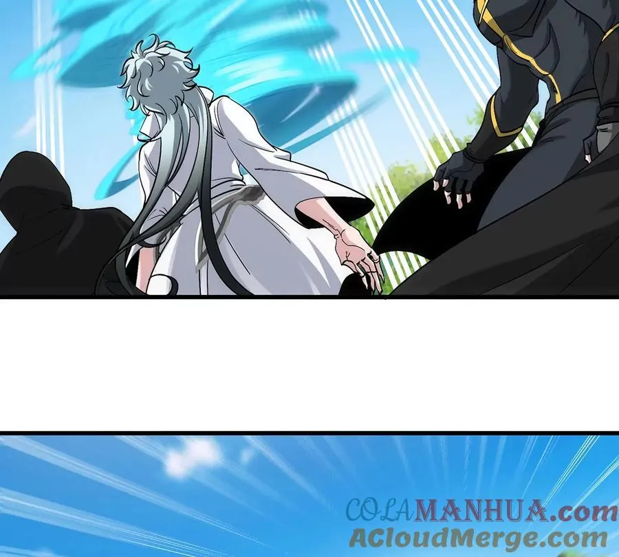 第96话 三个S级的明星阵容 第52页