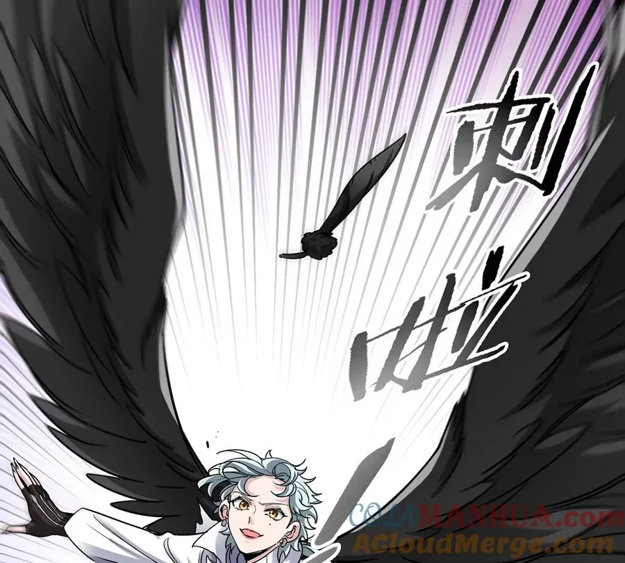 第96话 三个S级的明星阵容 第55页