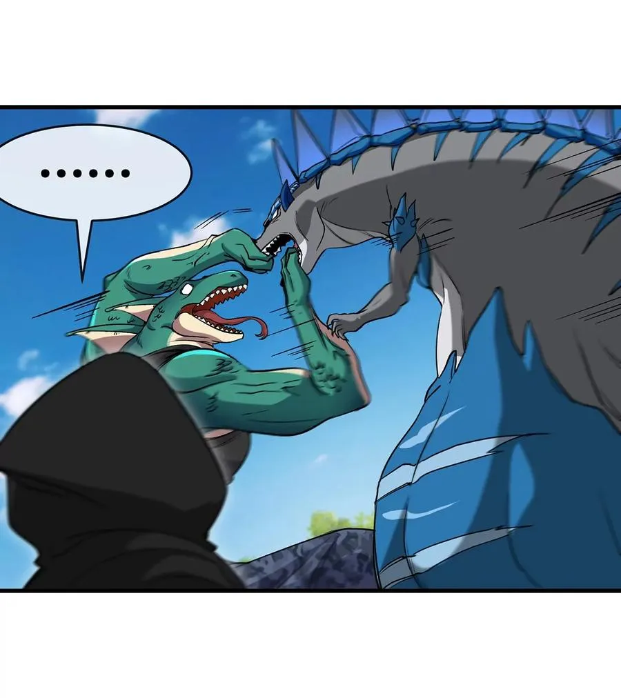 第96话 三个S级的明星阵容 第59页