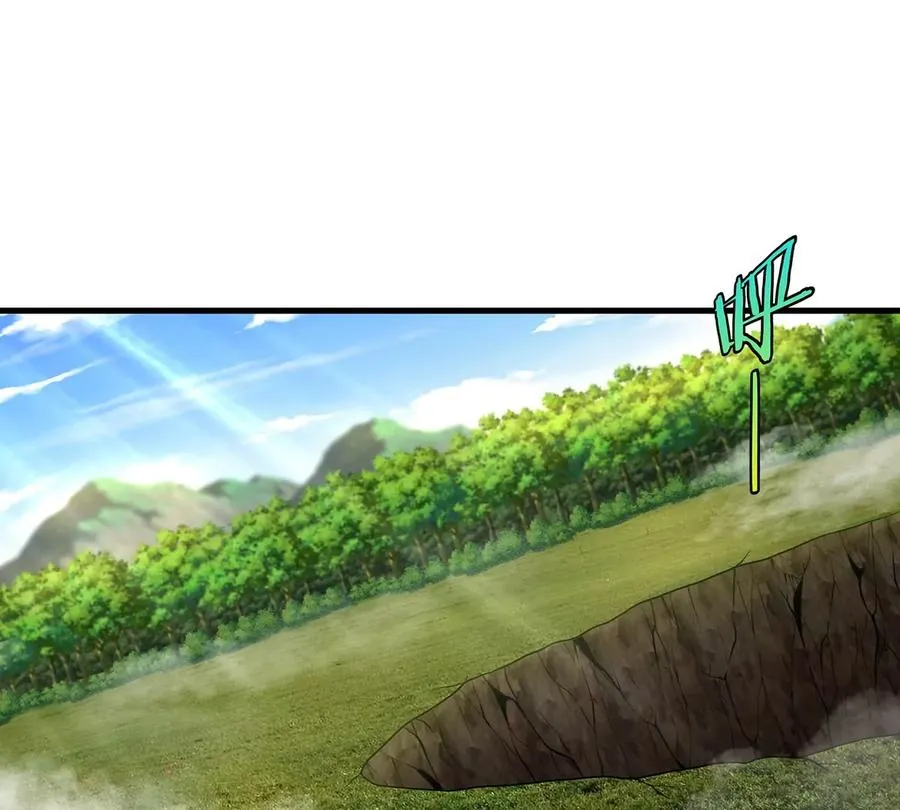 第97话 人类异能者的战术配合 第6页