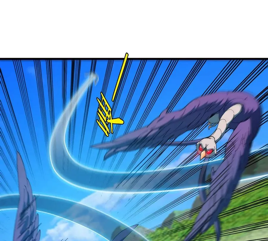 第97话 人类异能者的战术配合 第30页