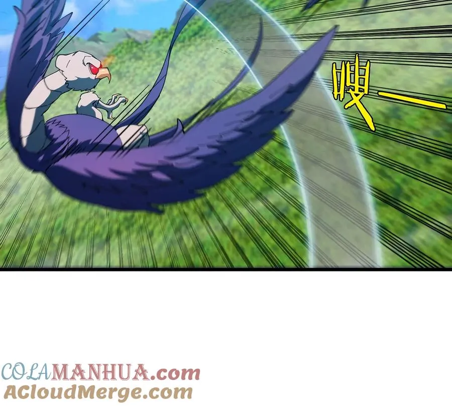 第97话 人类异能者的战术配合 第31页