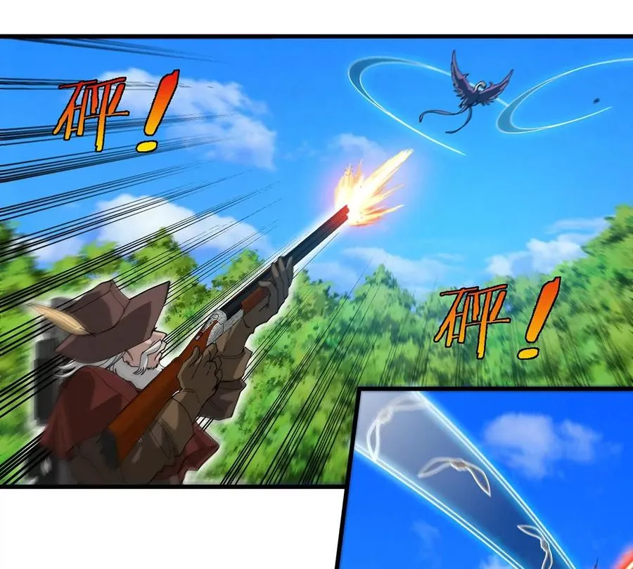 第97话 人类异能者的战术配合 第32页