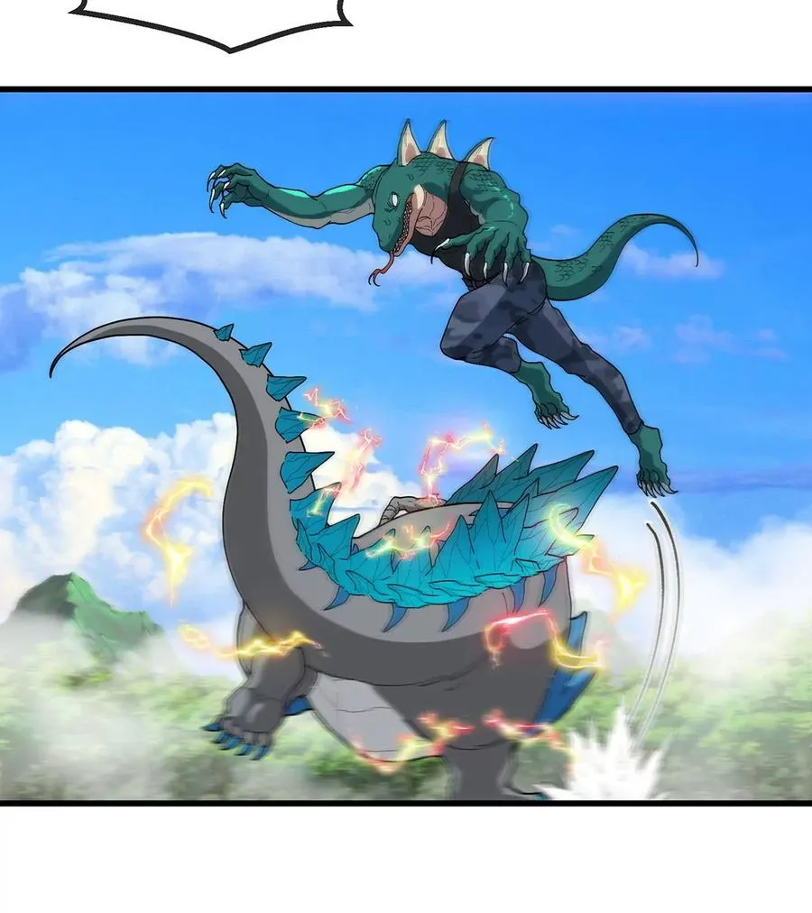 第97话 人类异能者的战术配合 第59页
