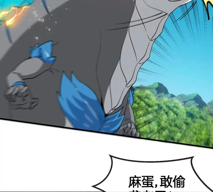 第98话 强力支援兵驰狼 第15页