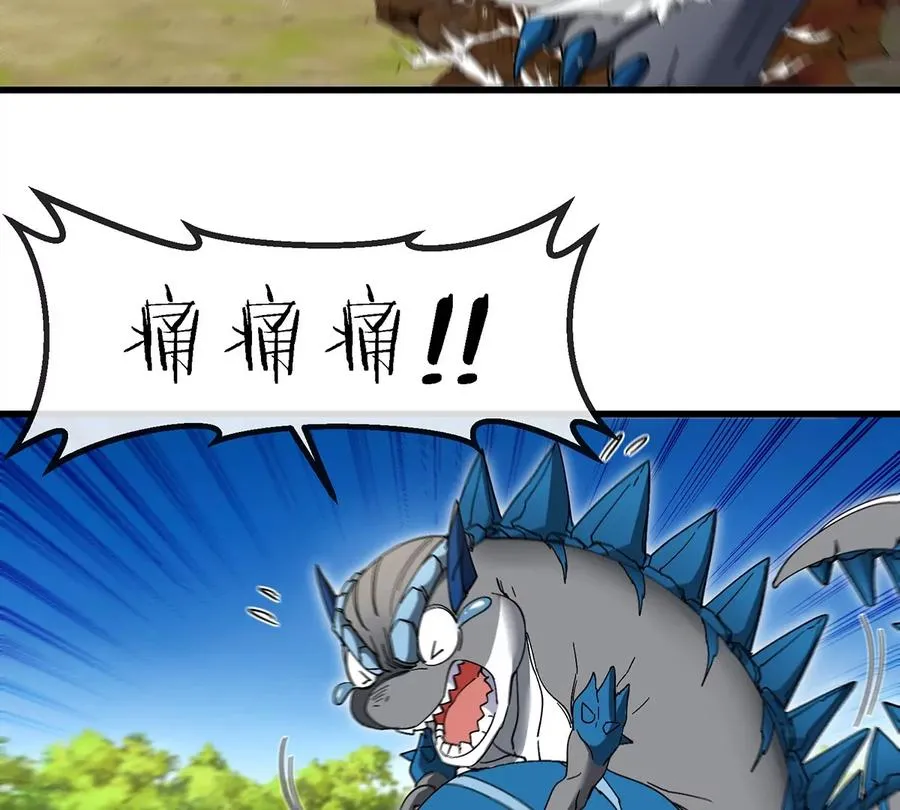 第98话 强力支援兵驰狼 第26页