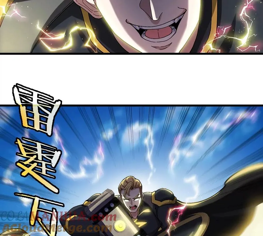 第98话 强力支援兵驰狼 第40页