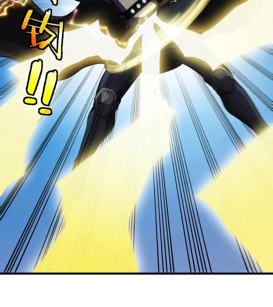 第98话 强力支援兵驰狼 第41页