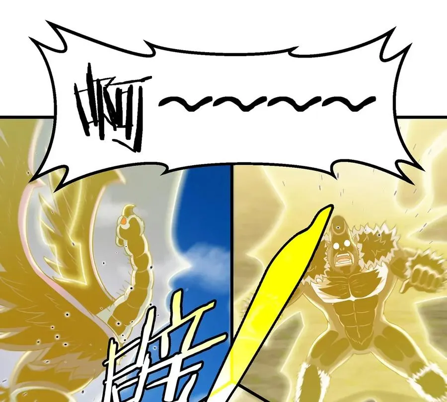 第98话 强力支援兵驰狼 第42页