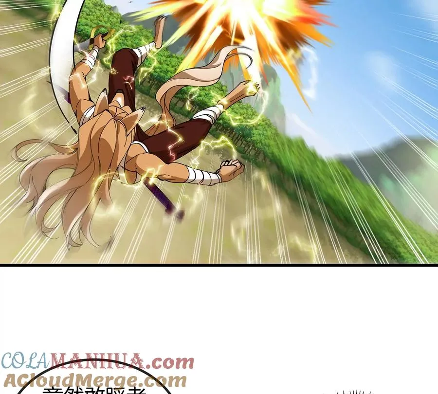 第98话 强力支援兵驰狼 第61页