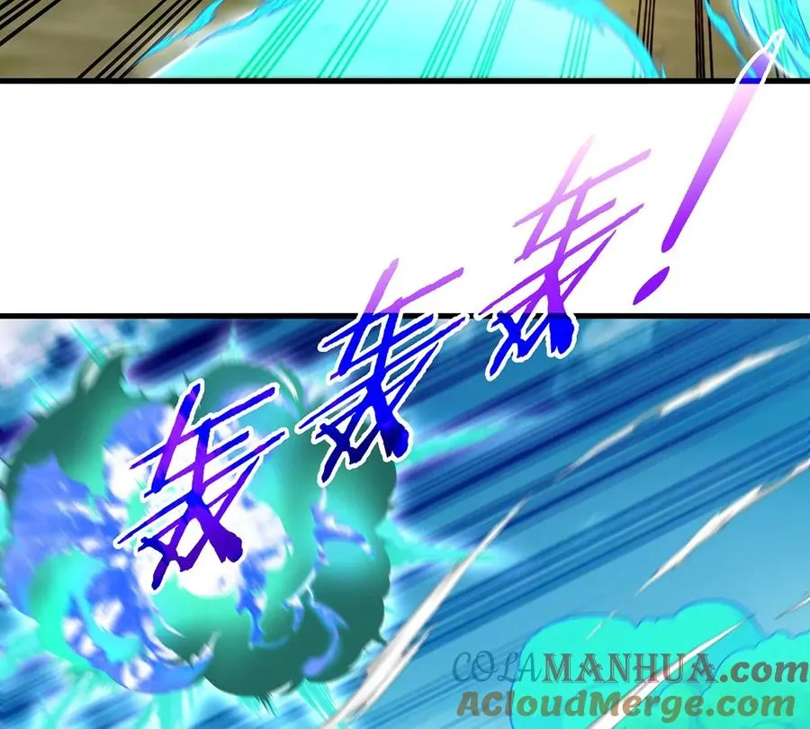 第98话 强力支援兵驰狼 第67页