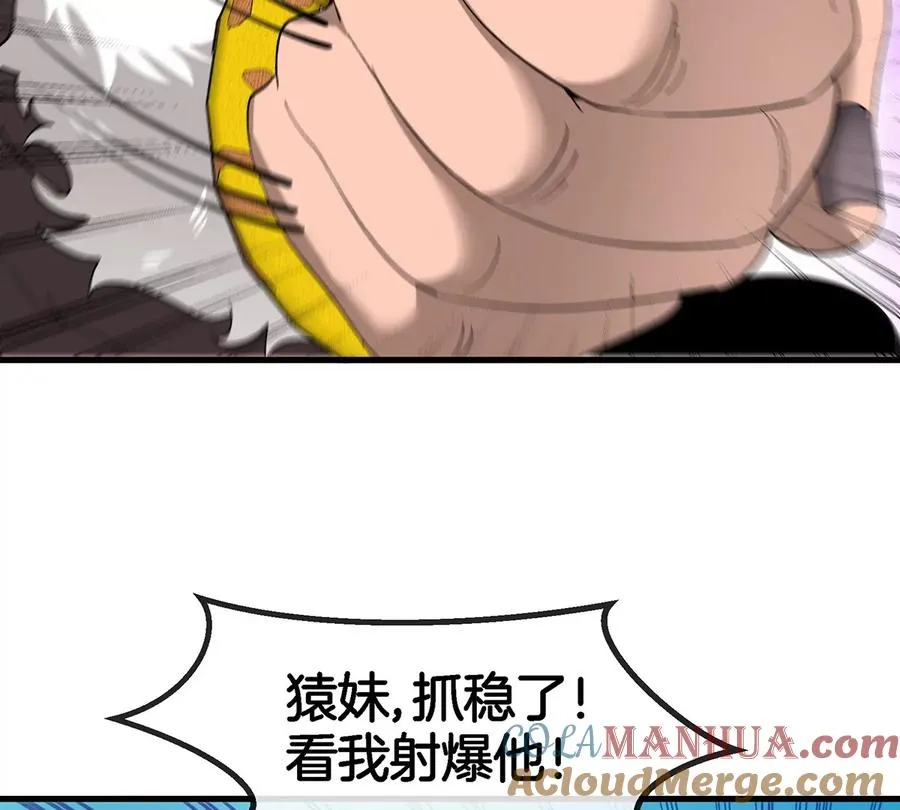 第98话 强力支援兵驰狼 第70页