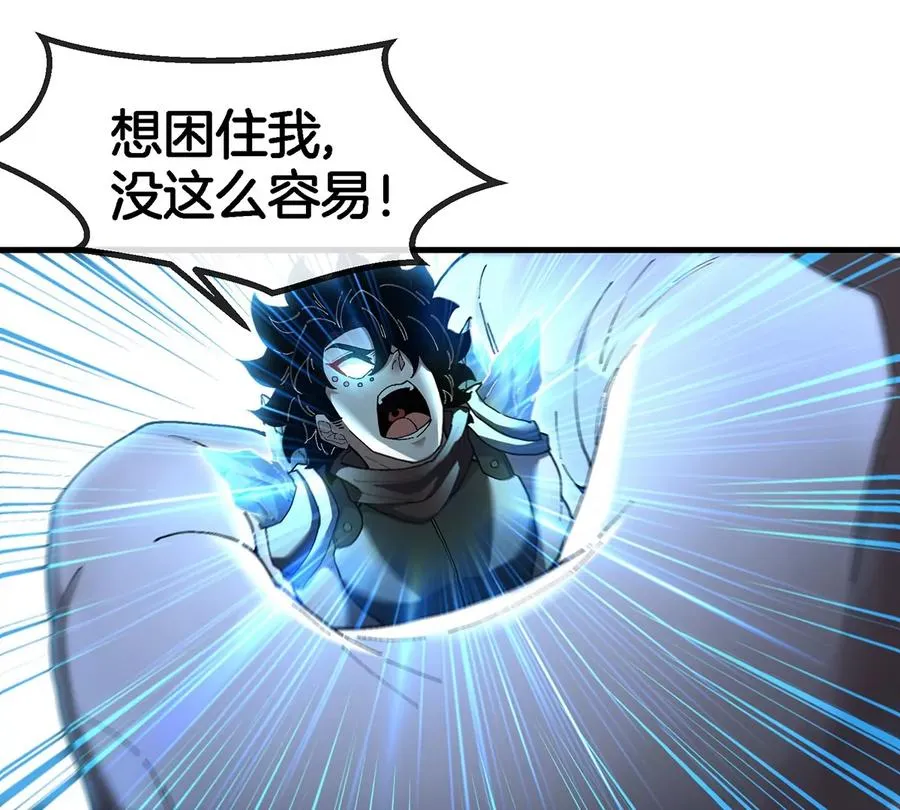 第98话 强力支援兵驰狼 第72页