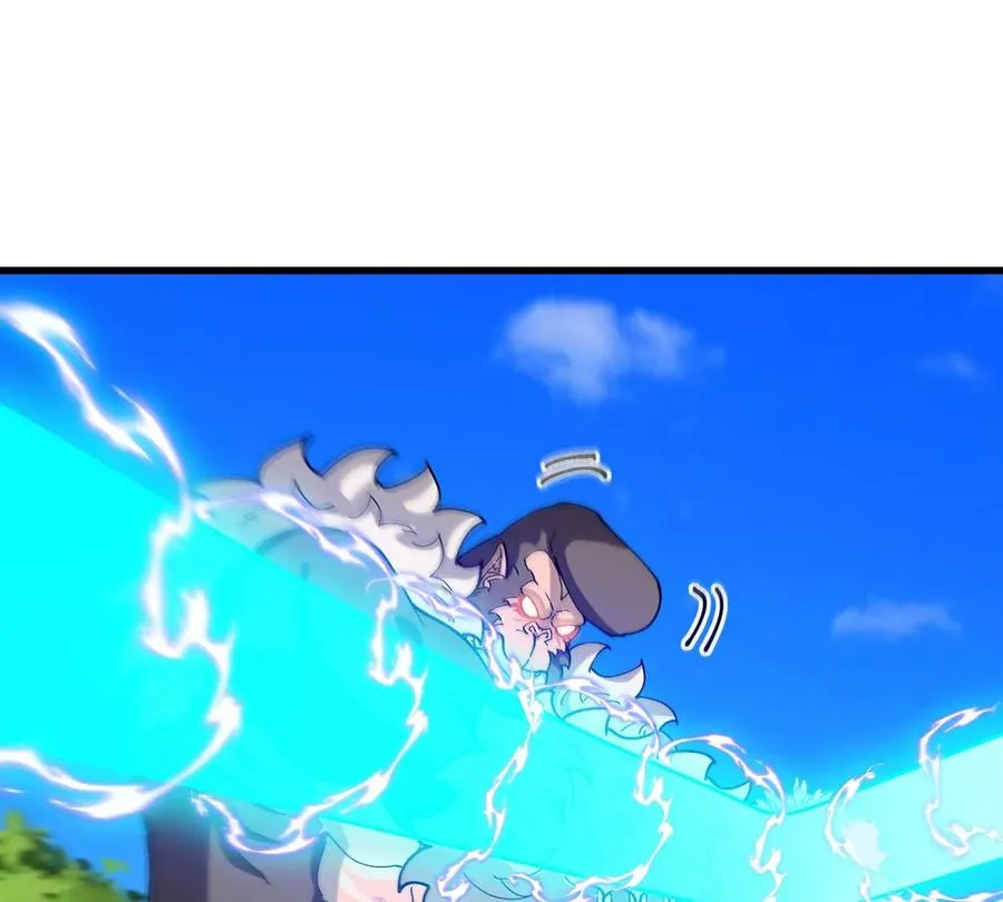 第99话 重力枪 第8页