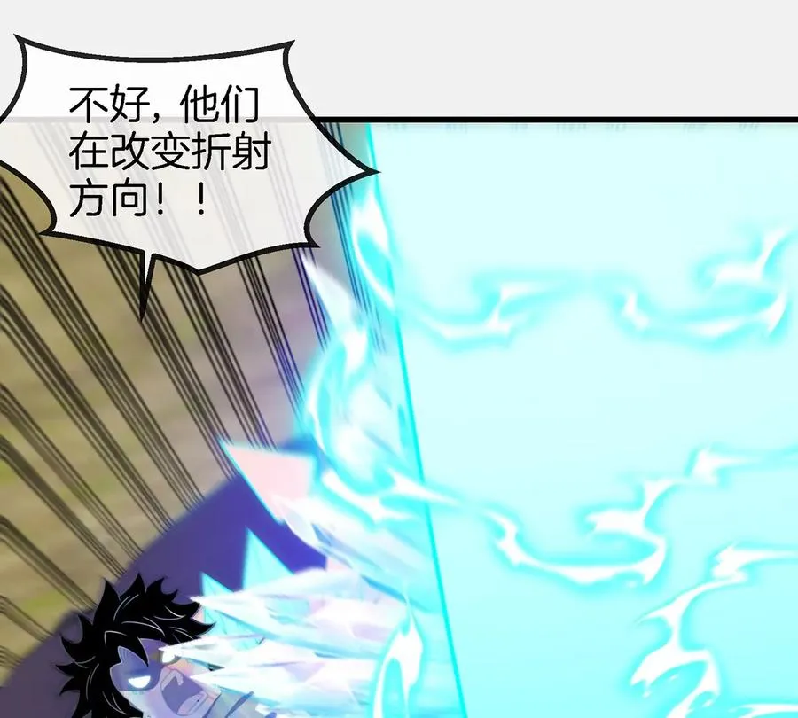 第99话 重力枪 第12页