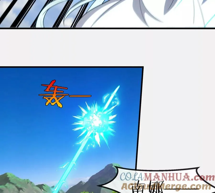 第99话 重力枪 第16页