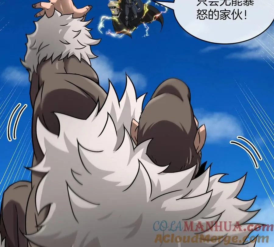 第100话 儿子们，揍他丫的 第22页