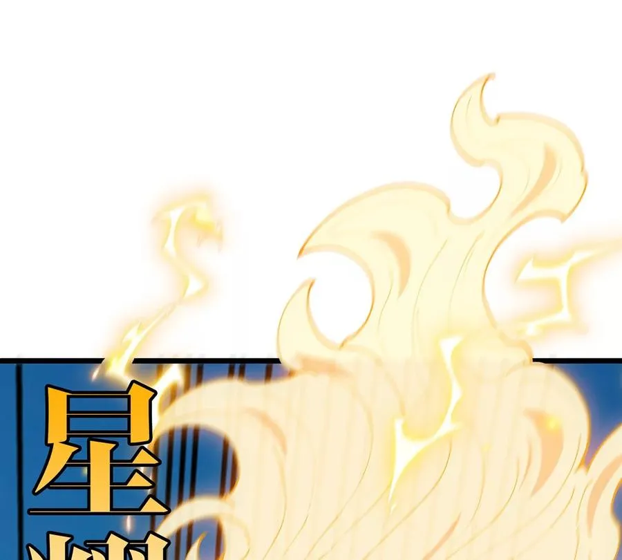 第100话 儿子们，揍他丫的 第27页