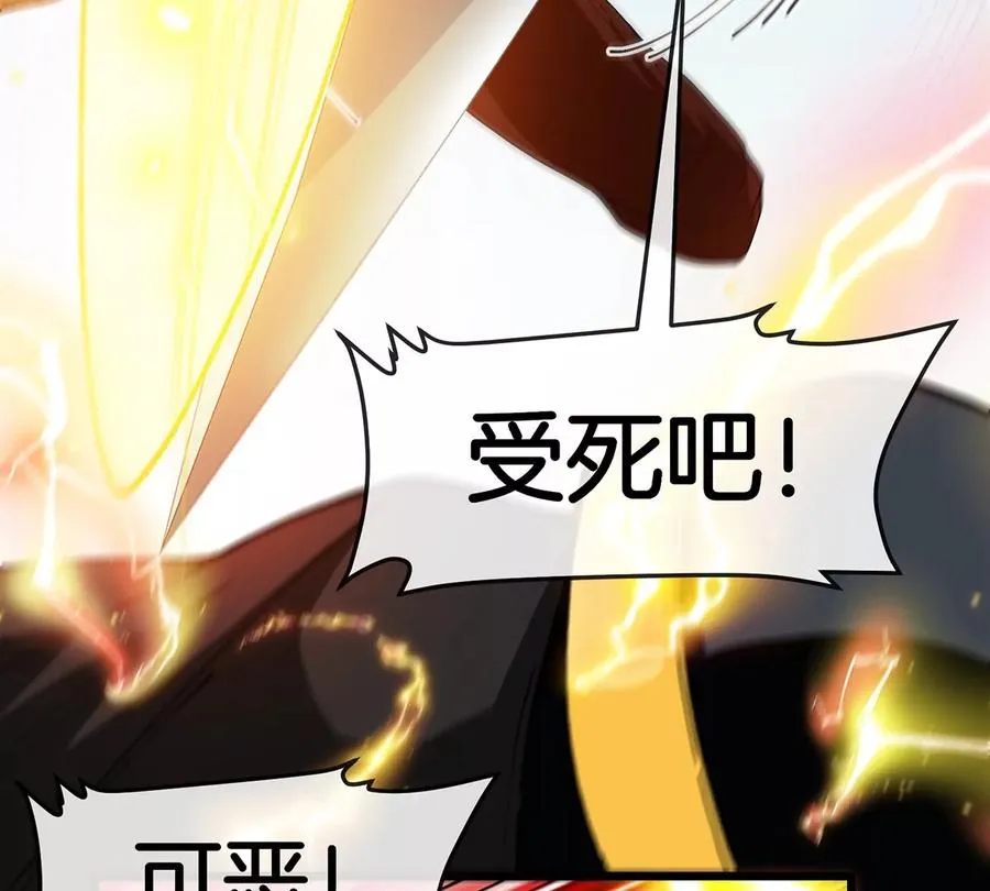 第100话 儿子们，揍他丫的 第30页