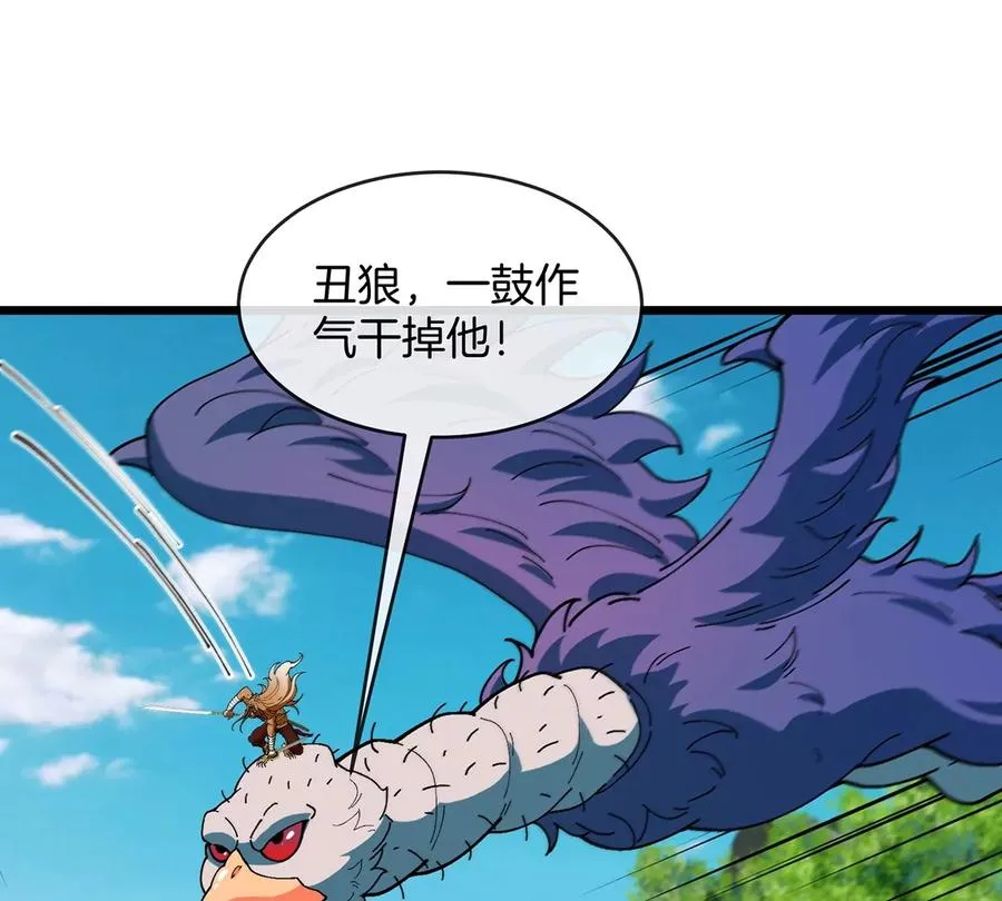 第100话 儿子们，揍他丫的 第36页
