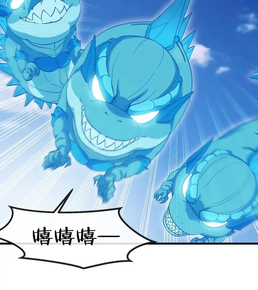 第100话 儿子们，揍他丫的 第80页