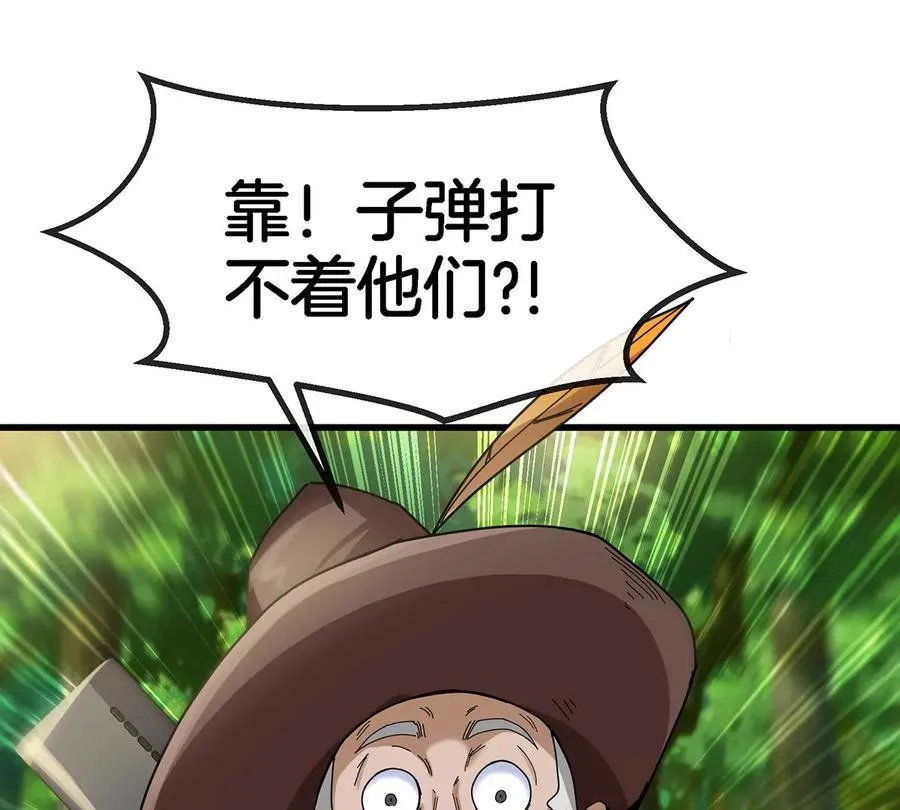 第100话 儿子们，揍他丫的 第81页