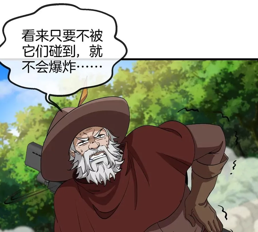 第101话 临死反扑 第12页