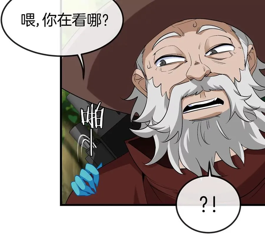 第101话 临死反扑 第15页