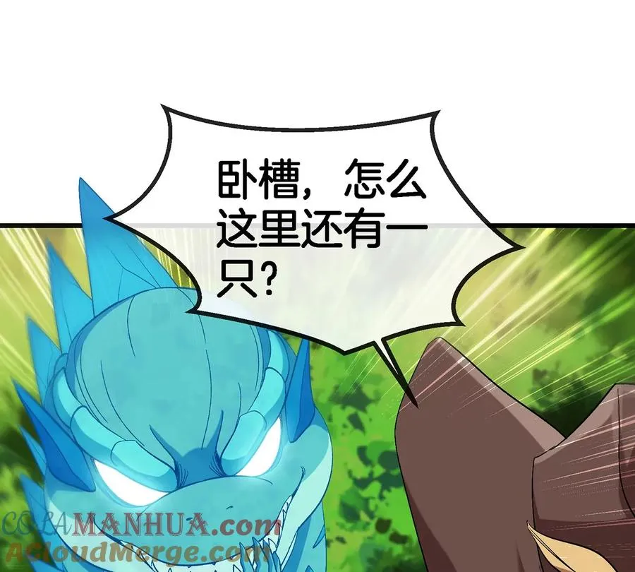 第101话 临死反扑 第16页