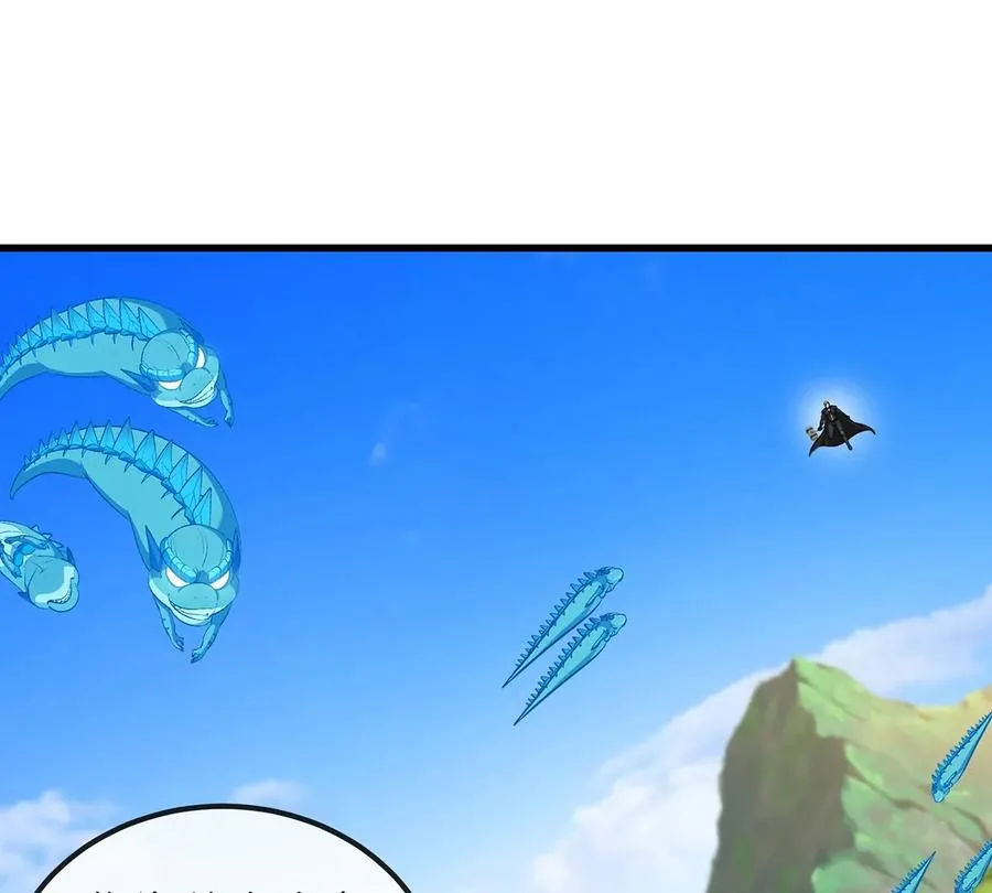 第101话 临死反扑 第18页