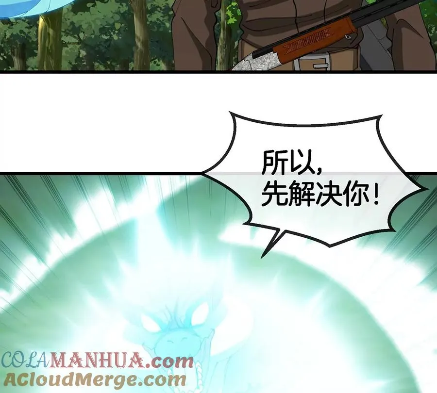第101话 临死反扑 第25页