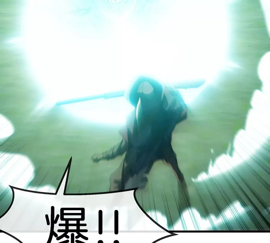 第101话 临死反扑 第26页