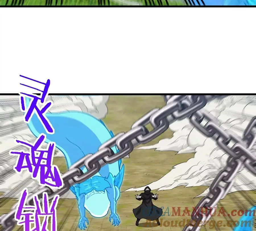 第101话 临死反扑 第34页