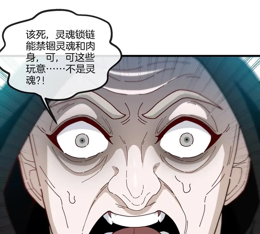 第101话 临死反扑 第36页