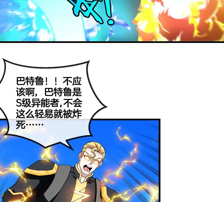 第101话 临死反扑 第39页