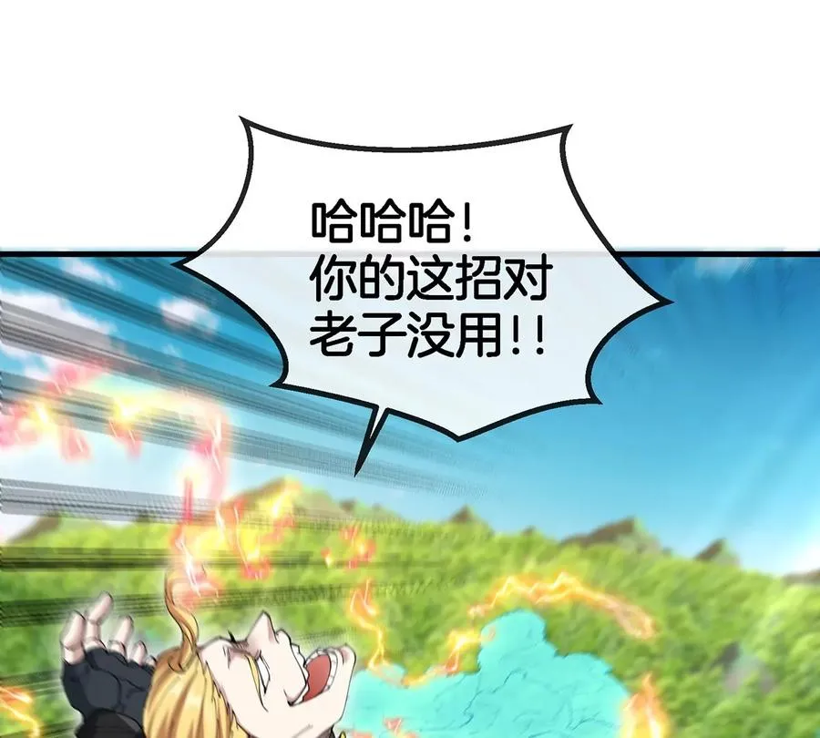 第101话 临死反扑 第48页