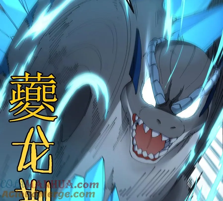 第101话 临死反扑 第52页