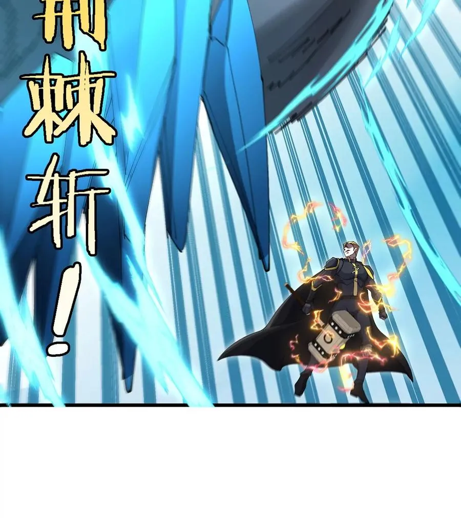 第101话 临死反扑 第53页