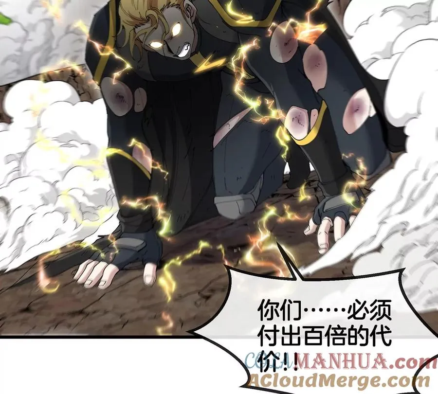 第101话 临死反扑 第58页