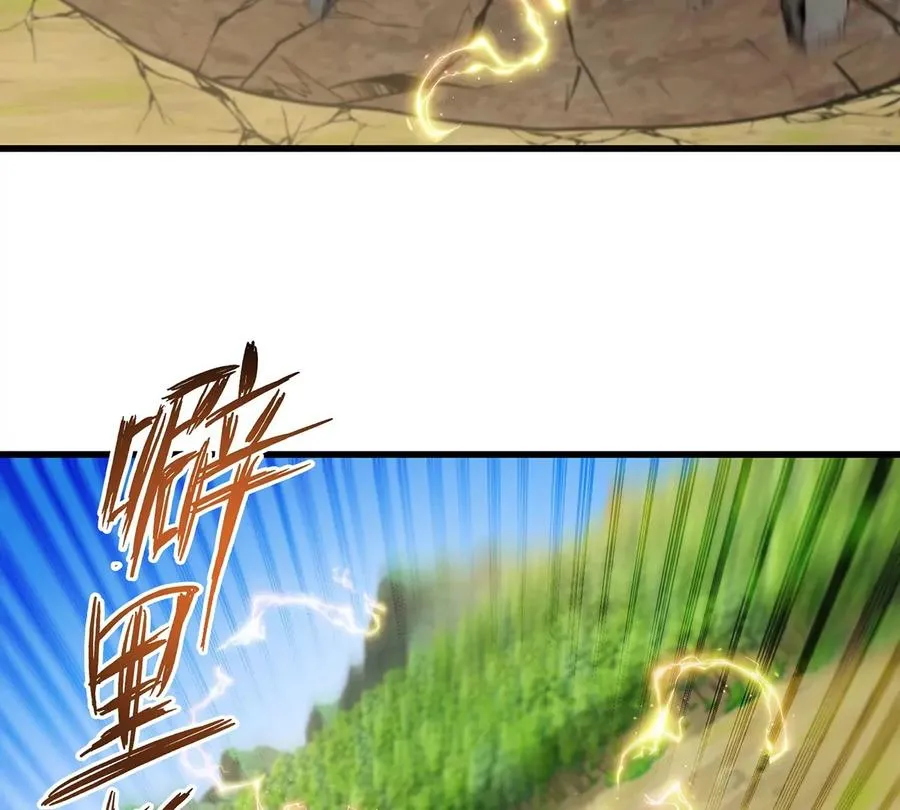 第101话 临死反扑 第62页