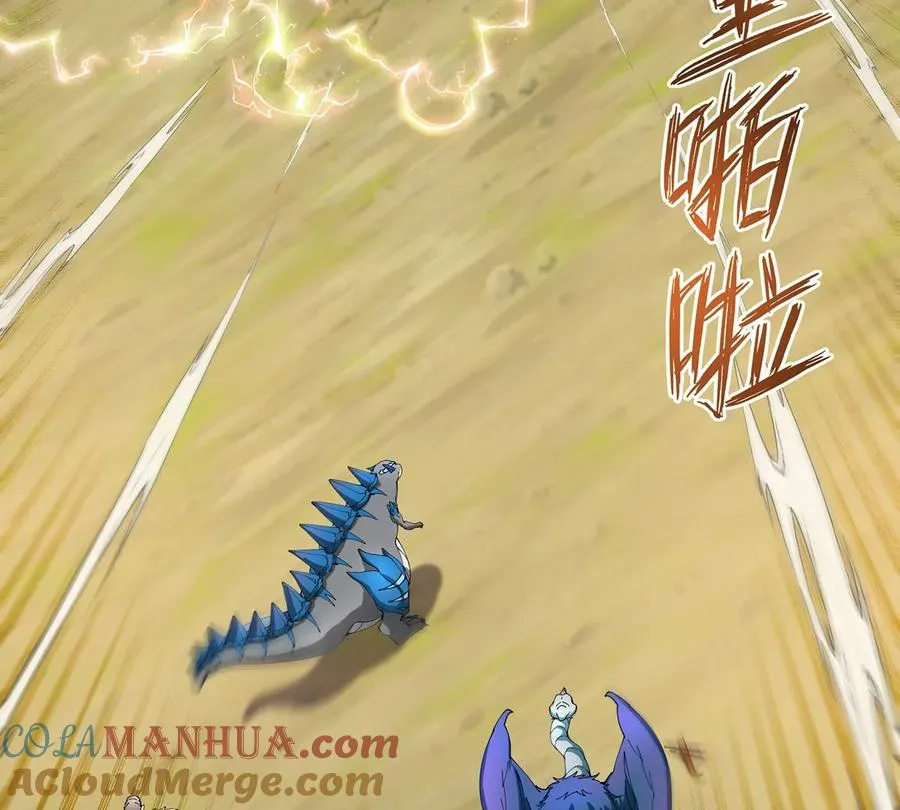 第101话 临死反扑 第64页