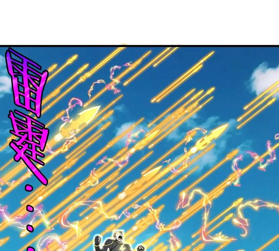 第101话 临死反扑 第66页