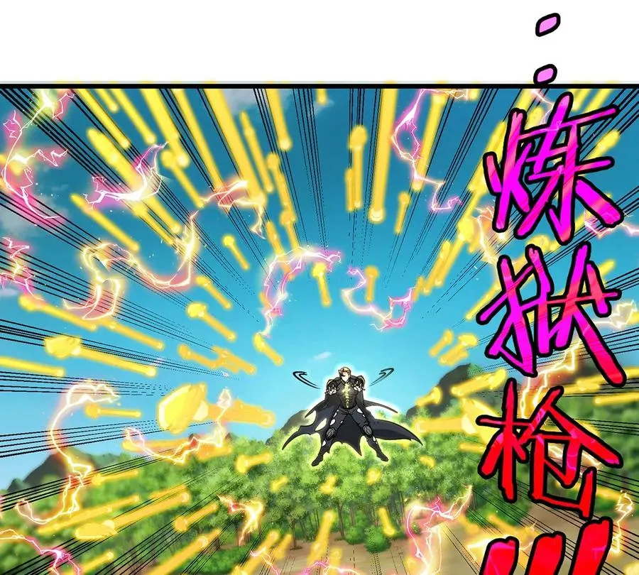 第101话 临死反扑 第68页