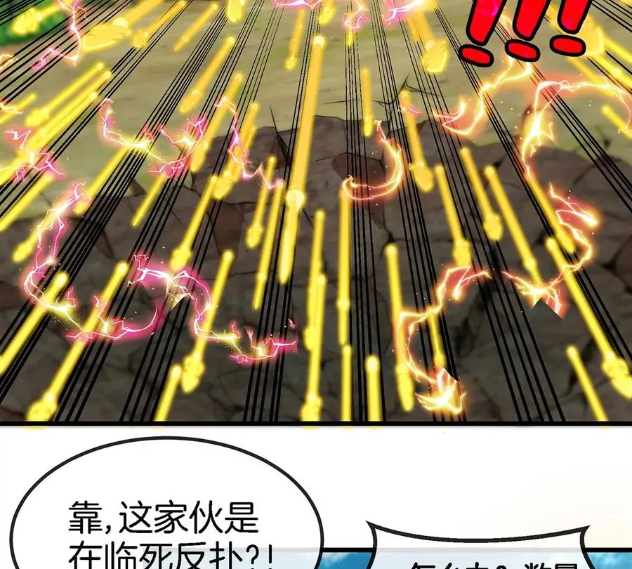 第101话 临死反扑 第69页