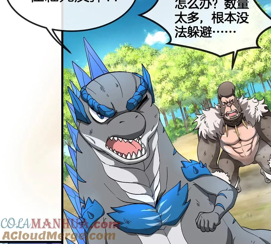 第101话 临死反扑 第70页